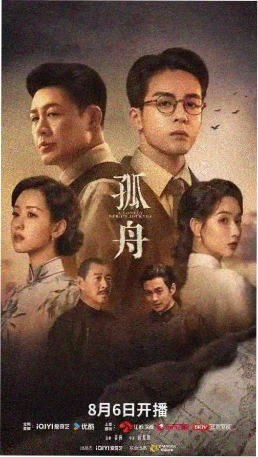 日本理论电影在线观看 东京物语理论篇