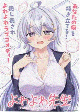 日本理论电影在线观看 雨月物语哲学篇